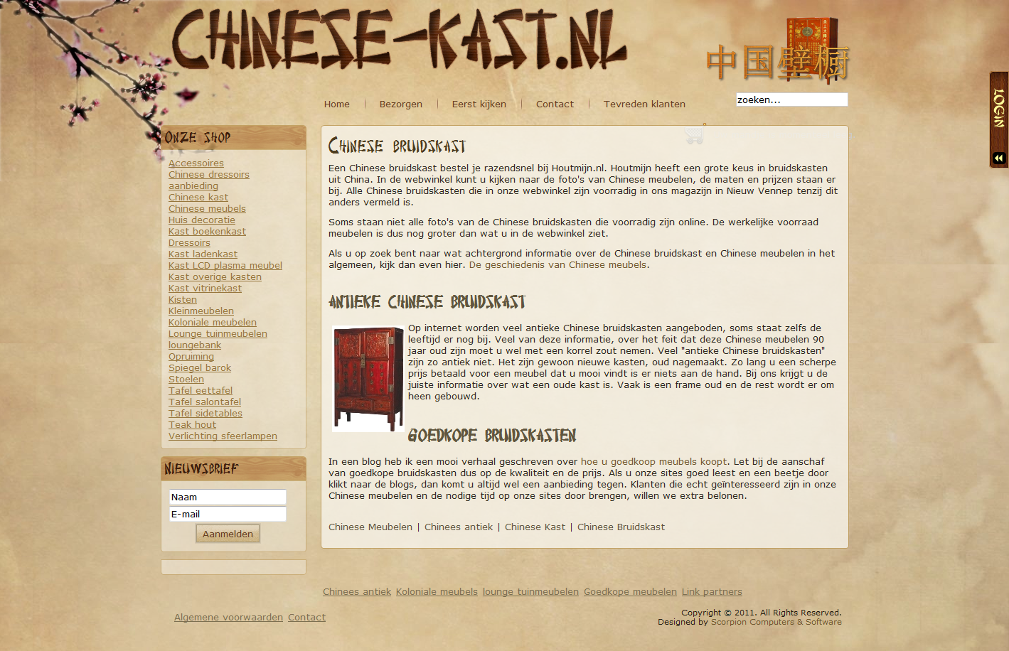 Screenshot_ChineseKast